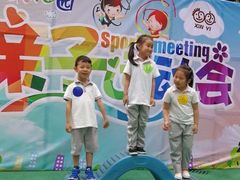 -徐汇区新宜幼稚园
