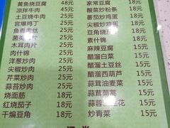 菜单-郑家包子牛肉拉面(尚勤路店)