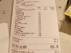-百事喜乐炸鸡铺(合肥首店)