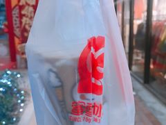 -蜜雪冰城·冰激凌与茶(瑞安吾悦店)