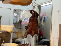 -一乐烧鹅(中环店)