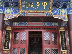 -天津妈祖文化园