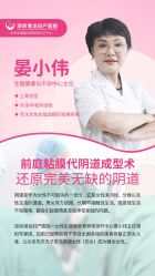 -深圳港龙妇产医院