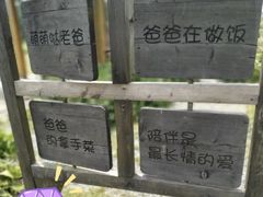 -前小桔亲子创意农场·草莓采摘·露营烧烤