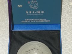-文瀛公园