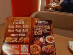 -摩欧客意式餐厅(高新活力汇店)