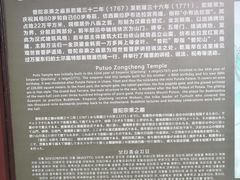 -普陀宗乘之庙(小布达拉宫)