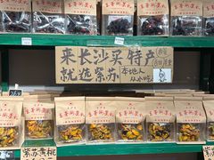 -東茅街茶馆