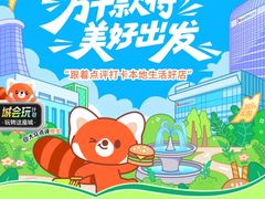 -上海璞麗酒店