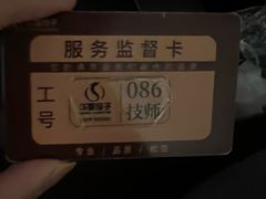 -华夏良子·足道SPA艾灸(金皇大厦店)