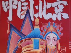 -稻香村(护国寺98号店)