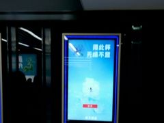 -SFC上影百联影城(大上海4DX店)