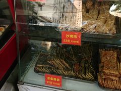 -宋记饼家(石门二路店)