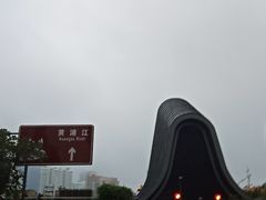-黄浦江游览快线(金陵东路码头)