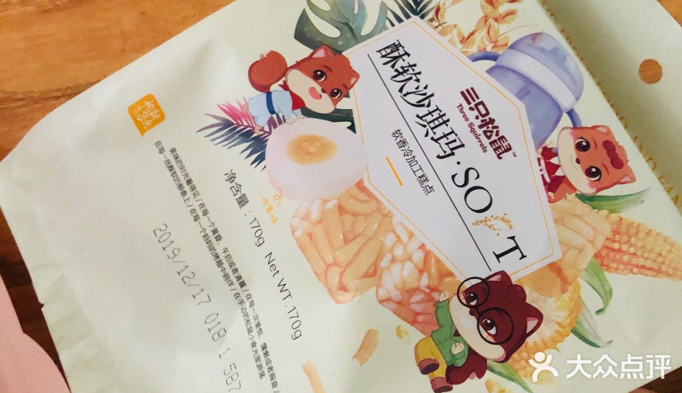 一丝一丝的 推荐 牛肉粒 一袋里面有七小包
