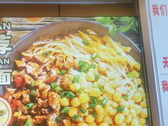 -叶伟胡辣壳面(两路口店)