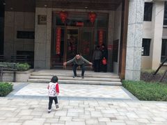 -汇雅温泉