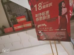 点击看大图 -香秀空间科技抗衰·美容中心