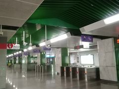 -竹子林(地铁站)