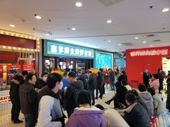 -喜多鲜生海鲜自助(无锡旗舰店)