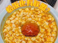 -苏帮袁Sue Cuisine(来福士店)