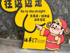 -灵顺寺