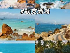 -三亚亚特兰蒂斯度假区