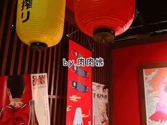 -醉虎传(南锣鼓巷店)