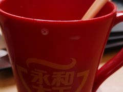 -永和大王(一口茶豆浆|花香豆更香·朝晖店)