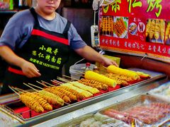 -小魏哥果仁烤面筋
