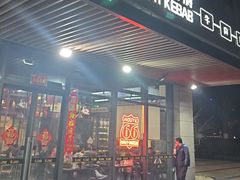 -马海涛牛肉串·午市牛腩饭·烧烤夜宵(领汇广场店)
