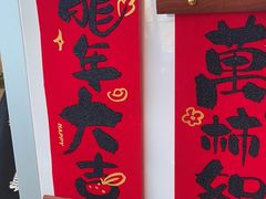 -DQ·蛋糕·冰淇淋(阜盛道店)