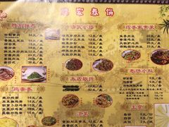 菜单-姥家春饼店(漳州二路店)
