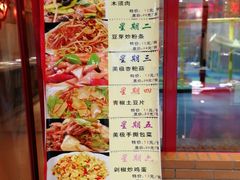 菜单-上山下乡农家菜(加州水郡店)