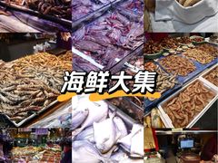 -桃源市场(解放路店)