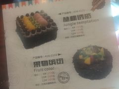菜单-美丽年华(西街店)