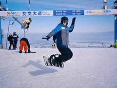 -丝绸之路山地度假区滑雪场
