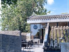 -自如ZSPACE四合院艺术餐厅