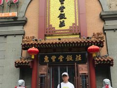 -惠丰堂饭庄·烤鸭·京味菜(万泉庄 苏州桥店)