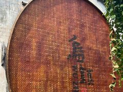 -乌镇东栅景区