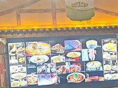 -8号厚厨(凤凰店)