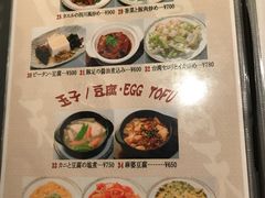 菜单-台北夜市(新宿NSビル店)