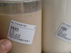 -兰熊鲜奶(西直门凯德mall店)