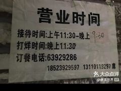 -李记串串香(李子坝店)