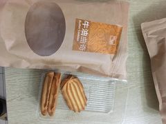 -奇华饼家(香港国际机场T1店)