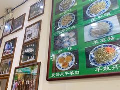 -老爆肚满五香烧牛羊肉