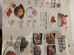 菜单-稻香酒家·34年老字号·港式粤菜(侨光店)