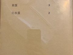 -一两饭川味素食餐厅