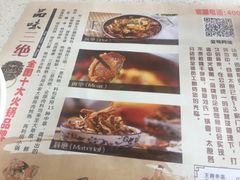 -刘一锅筋头巴脑(千峰路店)