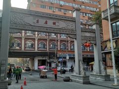 -老通城豆皮大王(吉庆街店)
